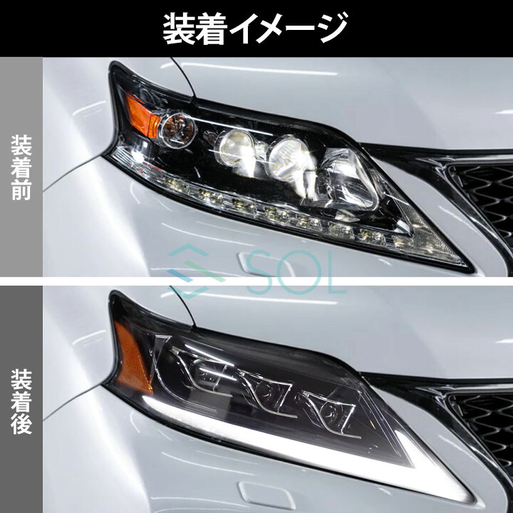 楽天市場】出荷締切18時 レクサス RX10系 後期用 RX20系 後期ルック 三 