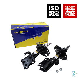 【楽天イーグルス感謝祭★ポイント5倍】出荷締切18時 30系 ZVW30 全年式対応 フロント ショックアブソーバー 左右セット プリウス 48520-80229 48510-80488 48520-80231