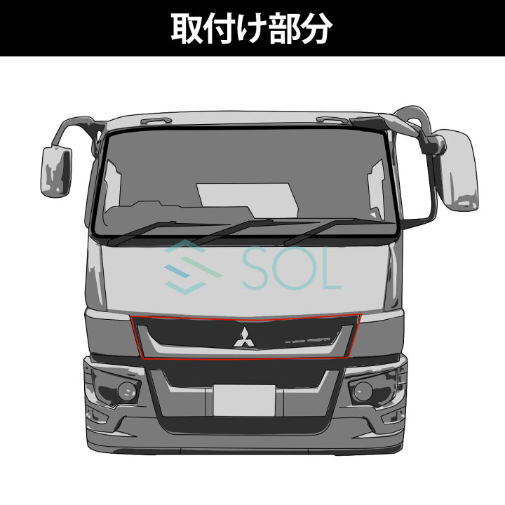 楽天市場】【エントリーでP10倍】 新型 17 スーパーグレート 三菱  