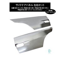【エントリーでポイント10倍】 出荷締切18時 大型 UDトラックス クオン 17 パーフェクトクオン クローム…