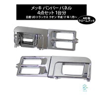 楽天市場】クオン パネル（パーツ｜車用品）：車用品・バイク用品の通販