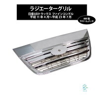 楽天市場】ud コンドル メッキの通販