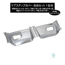 楽天市場】クオン ステップロアの通販