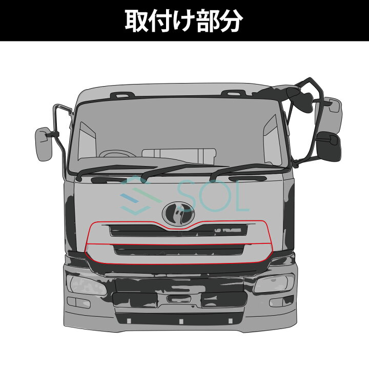 楽天市場】クオン UDトラックス アッパー + ロア クロームメッキ  