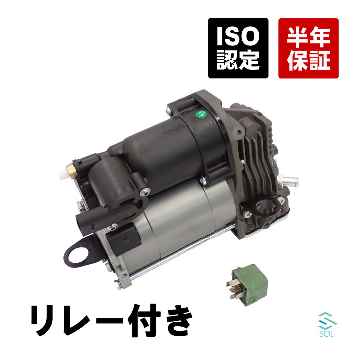 楽天市場】出荷締切18時 エアサスコンプレッサー エアサスポンプ 