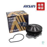 【エントリーでP10倍　10/4〜】 【半年保証付き】 AISIN アイシン ウォーターポンプ WPH-068 ホンダ N-BO…