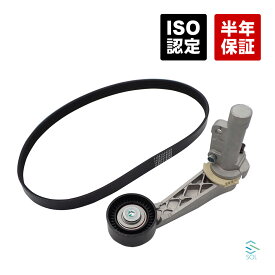 出荷締切18時 ファンベルト ベルトテンショナー 2点セット BMW MINI R55 R56 R57 R58 R59 R60 R61 クーパー クーパーS JCW 11287518249 11287571015