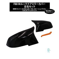 楽天市場】f34 ミラーの通販