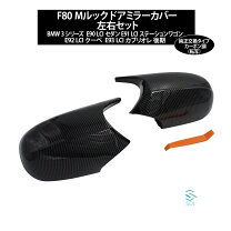 楽天市場】bmw ドアミラーの通販