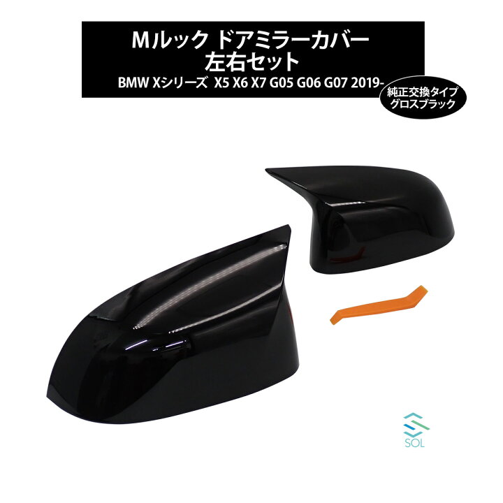 楽天市場】【エントリーでポイント10倍】 出荷締切18時 Mルック M仕様 