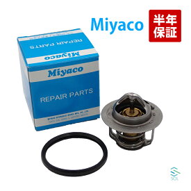 出荷締切18時 Miyaco ミヤコ サーモスタット ガスケット付 TS-256P 82℃開弁 セレナ エクストレイル キューブ ジューク ノート マーチ ティーダ デュアリス ウイングロード シルフィ 等 21200-ED000