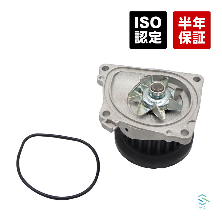 AISIN アイシン ウォーターポンプ WPH-033 Oリング付 純正品番：19200-P36-000 | 車検 修理 整備 修理部品 エンジン部品  補修パーツ 自動車用品 送料無料】 AISIN アイシン精機 ウォーター ポンプ WPH-033 ホンダ アクティ HA4 交換用 メンテナンス  19200-P36-000 【送料 ... AISIN アイシン ウォーターポンプ WPH-033 ホンダ車用