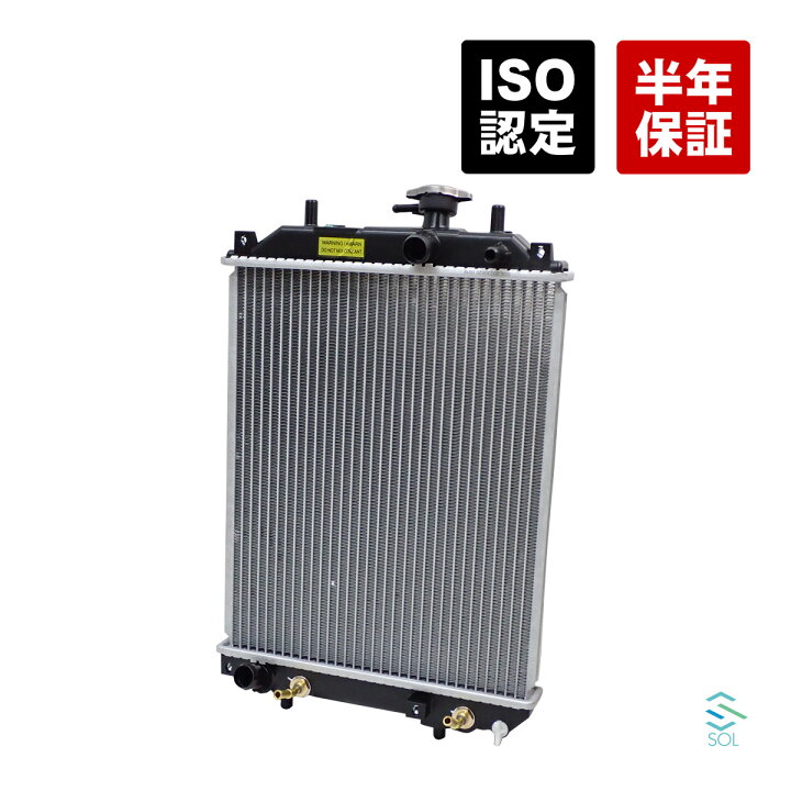 楽天市場】出荷締切18時 ラジエーター ラジエター ダイハツ タント 