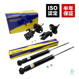 トヨタ プリウス(ZVW30) ショックアブソーバー 30系 全年式対応 前後左右1台分セット 48520-80293 48510-80573 48530-80636 48520-80294 48530-80531 48520-80229 48510-80488 48530-80532