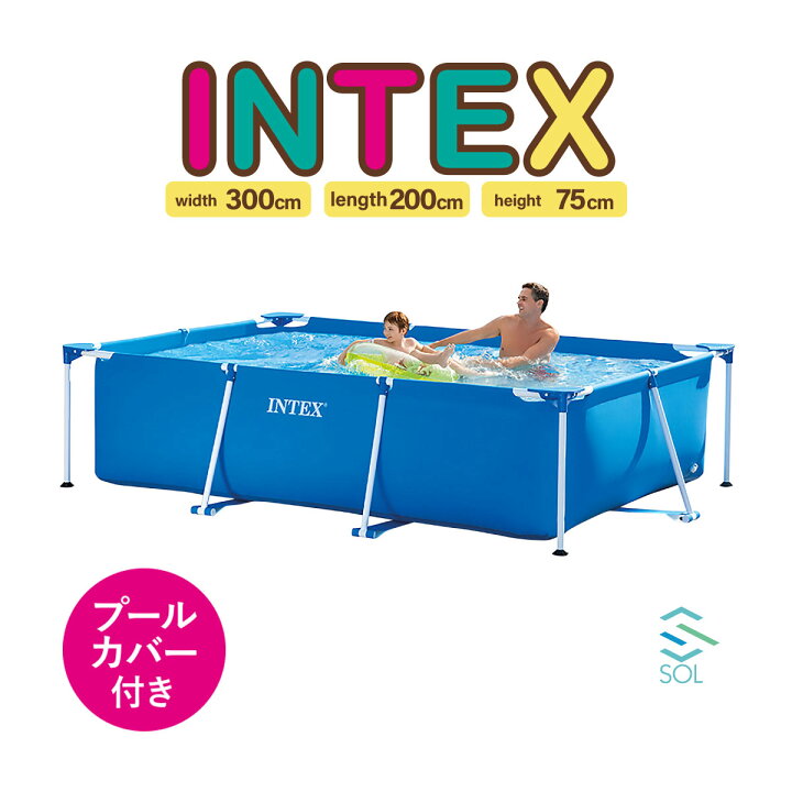 楽天市場】正規品 INTEX(インテックス) レクタングラフレームプール  