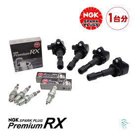 出荷締切18時 NGKスパークプラグ プレミアムRX イリジウムプラグ ＋ イグニッションコイル 4本セット 1台分 フィット フリード CR-Z インサイト BKR6ERX-11P