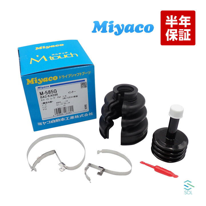 楽天市場】【エントリーでP10倍！7/19〜】 出荷締切18時 Miyaco ミヤコ 