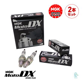 燃費向上 NGKプラグ スパークプラグ MotoDXプラグ 2本セット 1台分 CR6HDX-S ベンリィ CD250U レブル ドラッグスター ビラーゴ 等各種汎用 ポスト投函