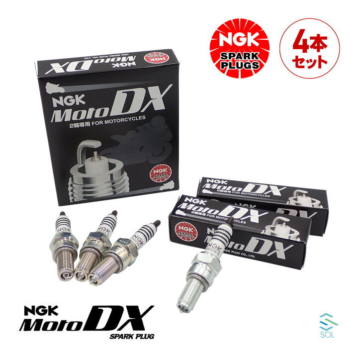 楽天市場】燃費向上 NGKプラグ スパークプラグ 4本セット 1台分 MotoDX 