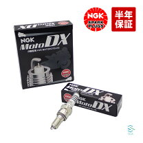 楽天市場】DIO（プラグ｜電子パーツ）：パーツ<バイク用品<車用品 