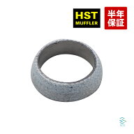 【エントリーでポイント5倍】 HSTマフラー 096-301GK エキゾーストガスケット マフラーガスケット ワゴン…
