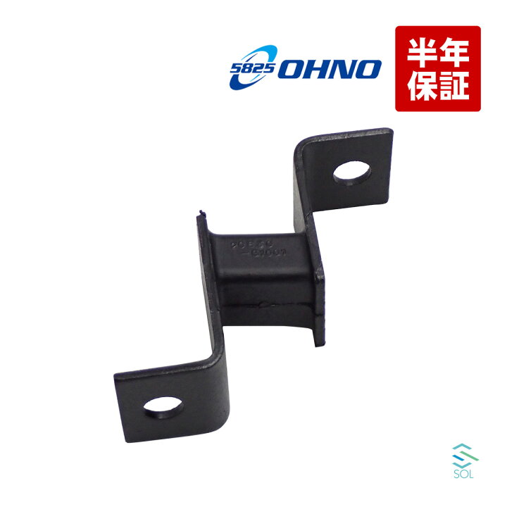 楽天市場】出荷締切18時 大野ゴム OHNO SN-1091 マフラーリング 
