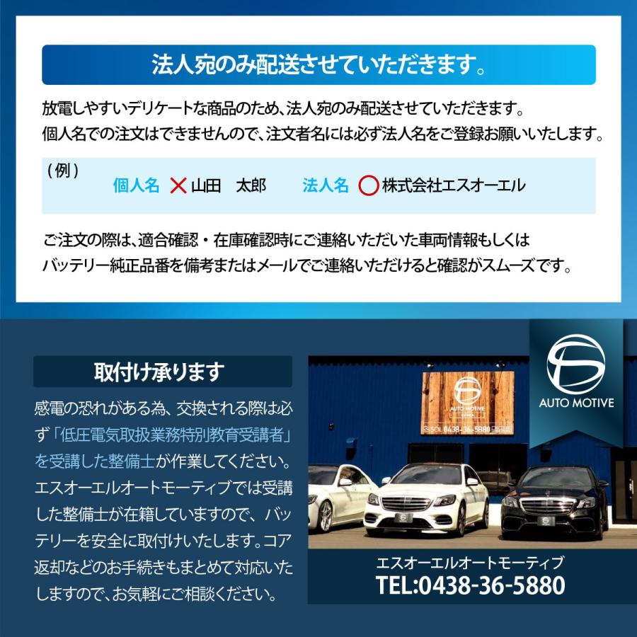 楽天市場】トヨタ ハイブリッドバッテリー HVバッテリー アクア NHP10
