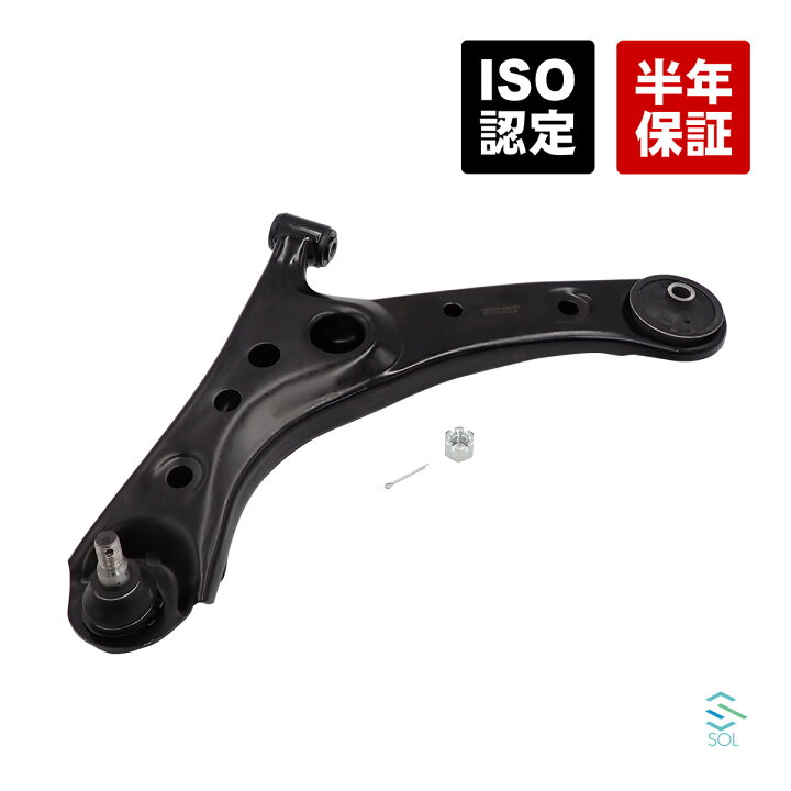 楽天市場】出荷締切18時 フロント ロアアーム コントロールアーム 左側  