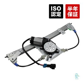 出荷締切18時 パワーウインドウレギュレーター モーター付き 左側 フィアット FIAT チンクエチェント 500 312 500C 312 アバルト 500 312 595 312 695 312 500C 312