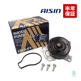 AISIN ウォーターポンプ トヨタ 70系 ノア ヴォクシー カローラ ヴィッツ アイシス ウィッシュ プレミオ ZRR70G ZRR70W ZRR75G ZRR75W