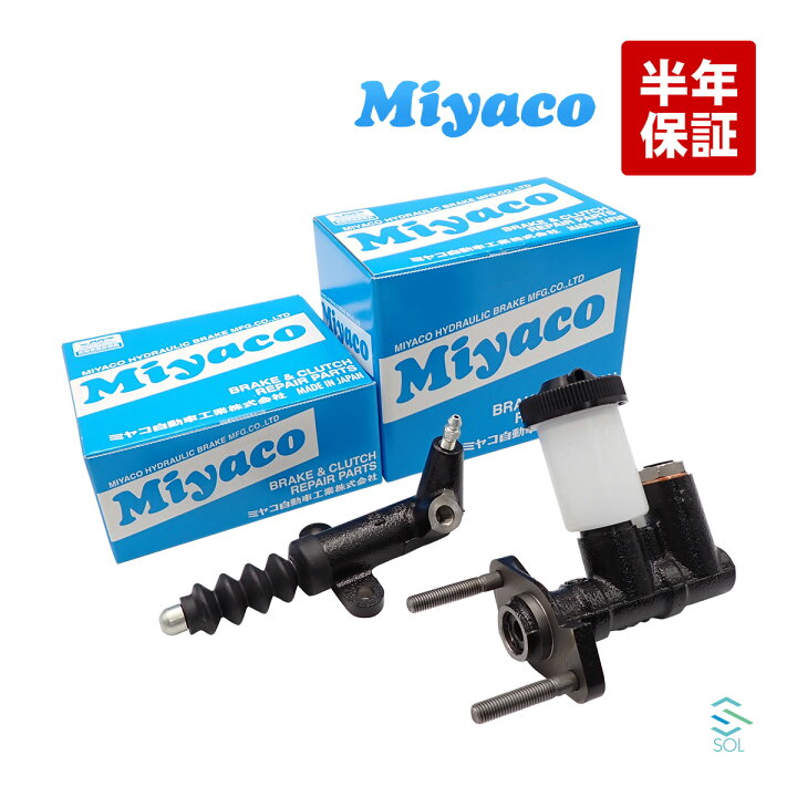 楽天市場】出荷締切18時 Miyaco ミヤコ クラッチレリーズシリンダー  