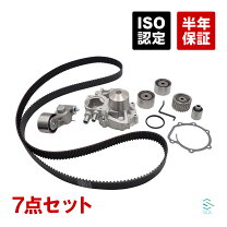 楽天市場】フォレスター タイミングベルトセットの通販