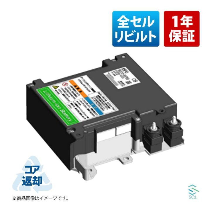 楽天市場】スズキ SUZUKI リチウムイオンバッテリー スペーシア MK32S 