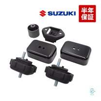 楽天市場】エンジンマウント スズキ（車用品・バイク用品）の通販