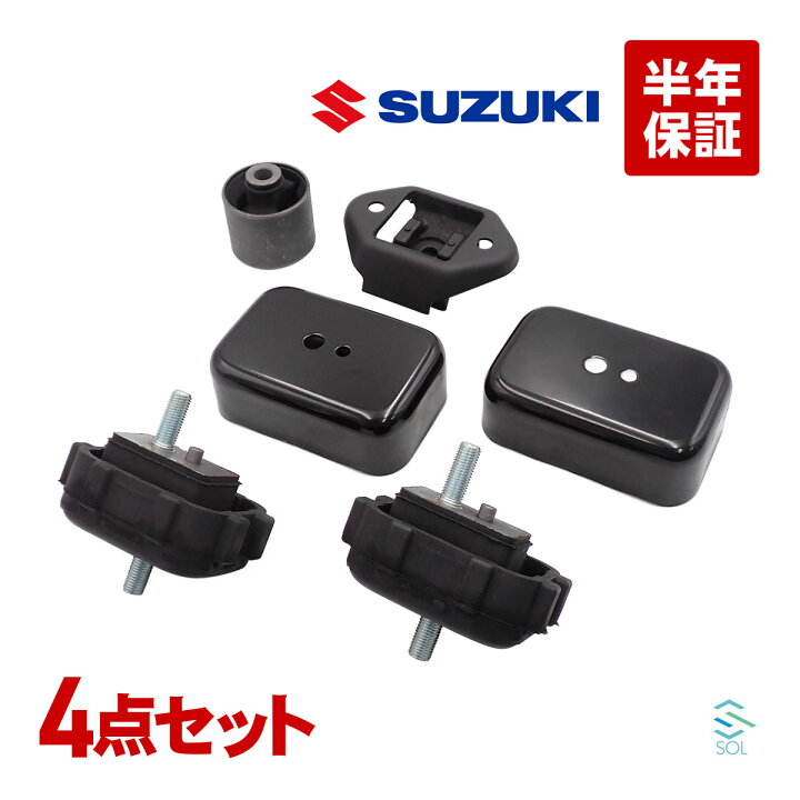 楽天市場】出荷締切18時 純正 スズキ カプチーノ EA21R フロント 