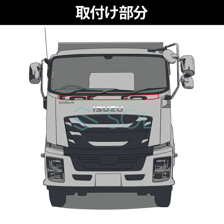 楽天市場】出荷締切18時 クロームメッキ ワイパーパネル 3分割セット 