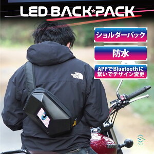 ショルダーバッグ ツーリングバッグ ウエストバッグ 光る LED 防水 出荷締切18時 ハードシェル サイクリング バッグ バック バイク オートバイ ライトアップ サブバック ブラック