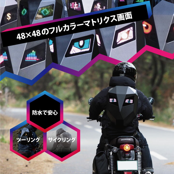 楽天市場】ツーリングバッグ 光る リュック LED ライトアップ 防水 大 