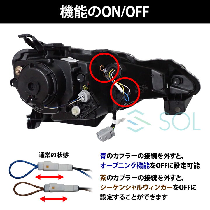 楽天市場】VLAND スバル BRZ 初代 ZC6 フルLED ヘッドライト 