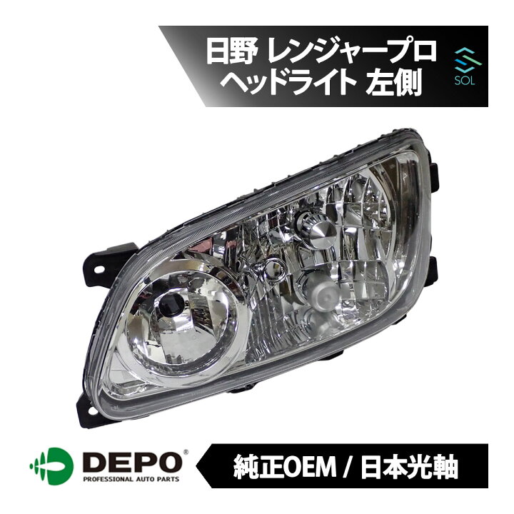 楽天市場】【エントリーでポイント10倍】 出荷締切18時 デポ 日本光軸 