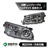 楽天市場】レンジャープロ hidの通販