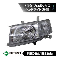 楽天市場】ncp50 ヘッドライトの通販