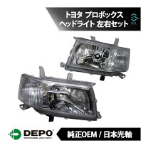 楽天市場】ヘッド ライト左右純正タイプの通販