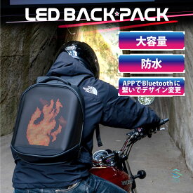 光るリュック ツーリングバッグ バックパック バッグ 防水 20-25L 出荷締切18時 ハードシェル LED サイクリング リュック リュックサック 防水バッグ バイク オートバイ ライトアップ 通勤 ブラック 黒