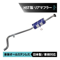 楽天市場】ジムニー ja11 純正 マフラーの通販