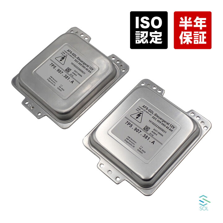 楽天市場】出荷締切18時 カイエン 957 パナメーラ 970 AFS対応 ヘッド 