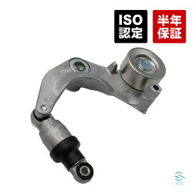 出荷締切18時 ベルトテンショナー ASSY テンショナーベアリングアジャスタ ホンダ ステップワゴン ステップワゴンスパーダ RK1 RK2 RK3 RK4 RK6 RK7
