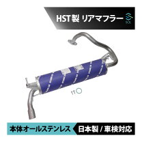 楽天市場】トヨタ bB NCP（マフラー｜排気系パーツ）：パーツ<車用品 