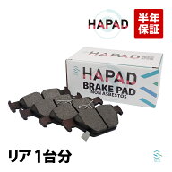 【エントリーでポイント10倍】 出荷締切18時 HAPAD スバル レヴォーグ VM4 VMG フォレスター SK9 SKE WRX…