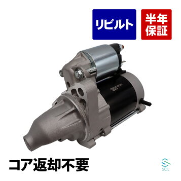 楽天市場】ボルボペンタ スターター セルモーター 在庫品 12V AD31 